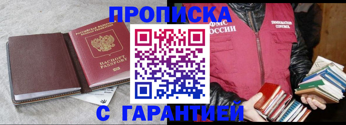 форма 3 в Комсомольске-на-Амуре